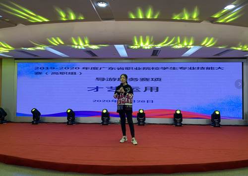 http://www.gdjdxy.edu.cn/__local/F/71/EF/44EC8D1EC47BCAED818F07047E2_2ABEE50A_1937BE.png