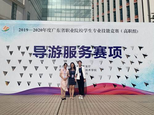 http://www.gdjdxy.edu.cn/__local/6/D2/03/A0BEB6084E85624673FBC98B521_13EE00DB_3A23C7.jpg